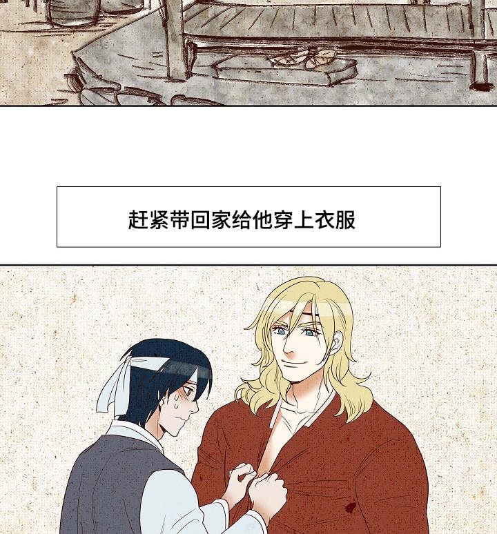 《爱情物语》漫画最新章节第8话免费下拉式在线观看章节第【49】张图片