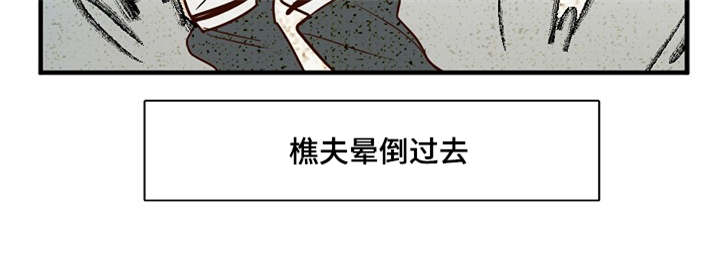 《爱情物语》漫画最新章节第9话免费下拉式在线观看章节第【29】张图片