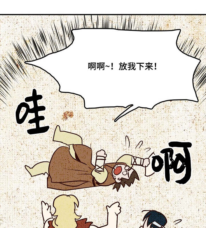 《爱情物语》漫画最新章节第10话免费下拉式在线观看章节第【41】张图片