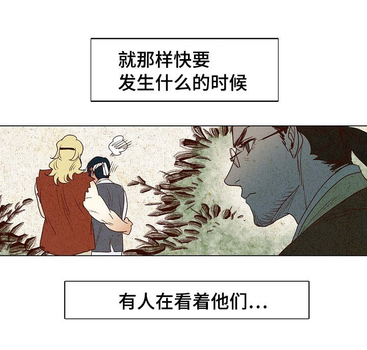 《爱情物语》漫画最新章节第10话免费下拉式在线观看章节第【15】张图片