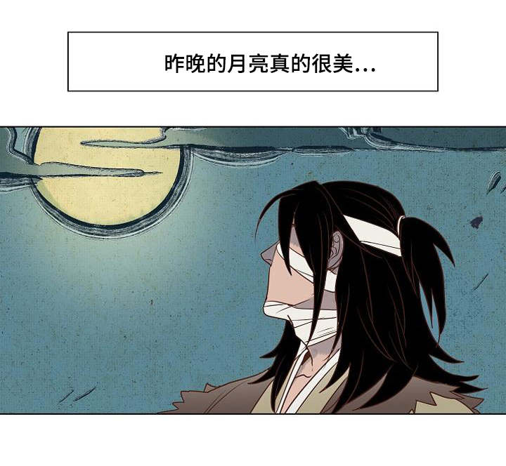 《爱情物语》漫画最新章节第5话免费下拉式在线观看章节第【13】张图片