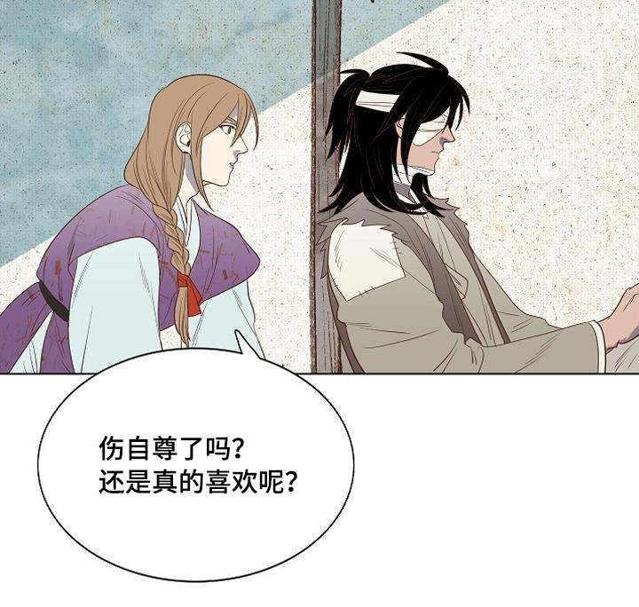 《爱情物语》漫画最新章节第4话免费下拉式在线观看章节第【25】张图片