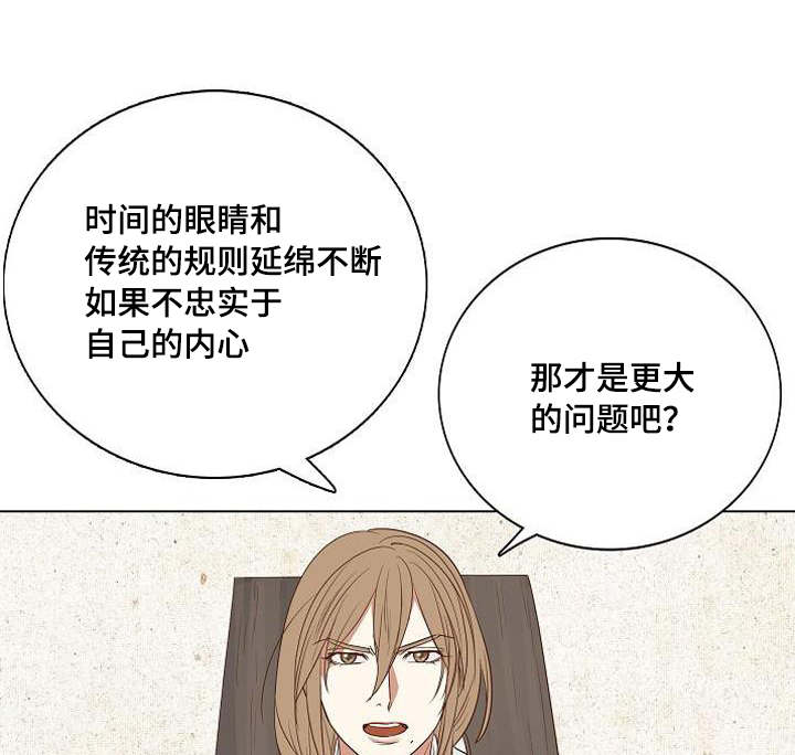 《爱情物语》漫画最新章节第5话免费下拉式在线观看章节第【41】张图片