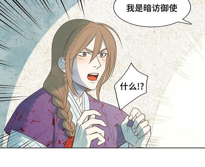 《爱情物语》漫画最新章节第4话免费下拉式在线观看章节第【41】张图片