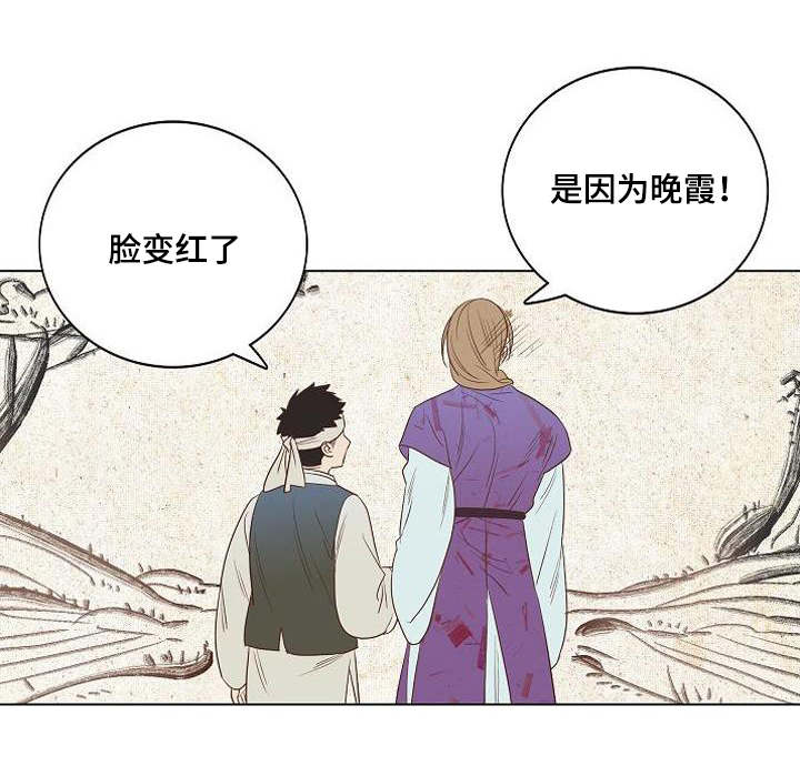 《爱情物语》漫画最新章节第7话免费下拉式在线观看章节第【17】张图片