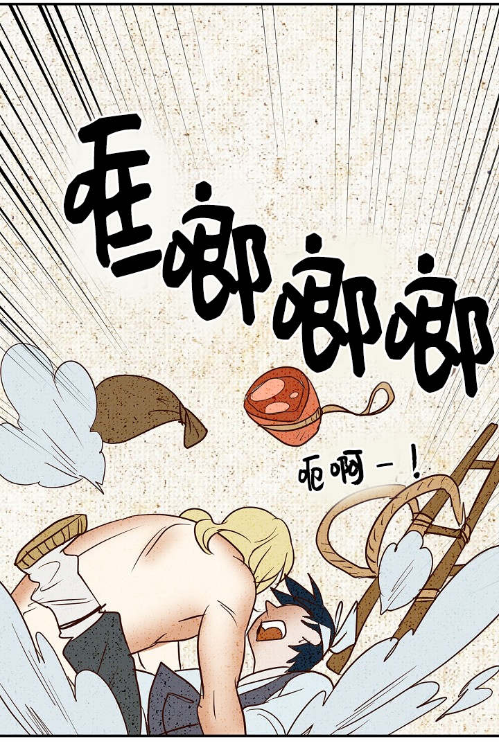 《爱情物语》漫画最新章节第8话免费下拉式在线观看章节第【29】张图片