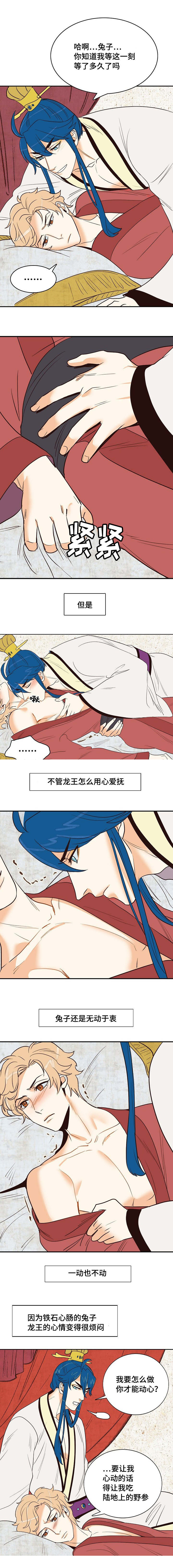 《爱情物语》漫画最新章节第19话免费下拉式在线观看章节第【1】张图片