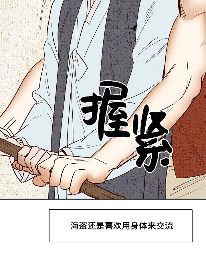 《爱情物语》漫画最新章节第9话免费下拉式在线观看章节第【51】张图片