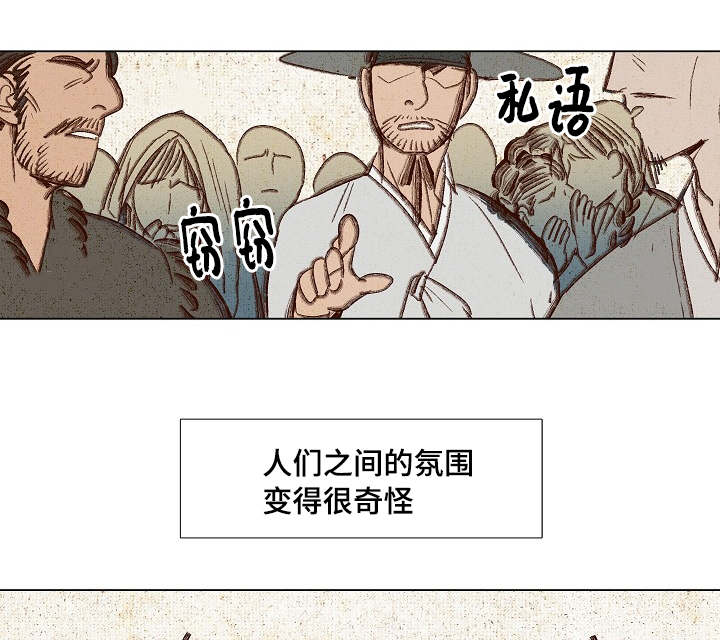 《爱情物语》漫画最新章节第10话免费下拉式在线观看章节第【47】张图片