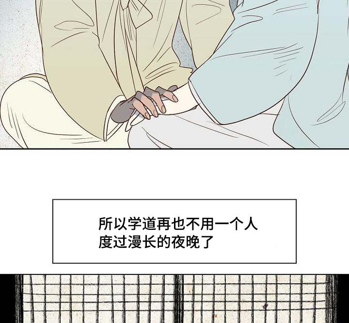 《爱情物语》漫画最新章节第6话免费下拉式在线观看章节第【51】张图片