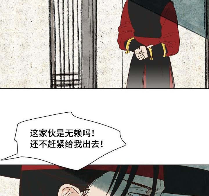 《爱情物语》漫画最新章节第4话免费下拉式在线观看章节第【19】张图片