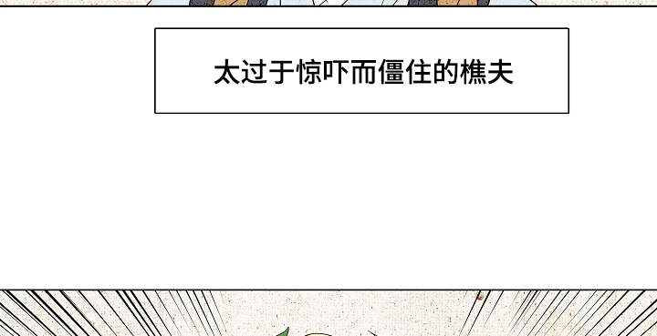 《爱情物语》漫画最新章节第8话免费下拉式在线观看章节第【25】张图片