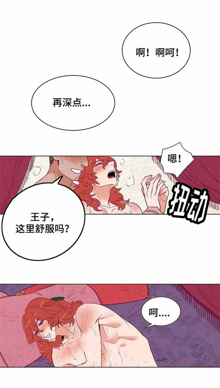 《爱情物语》漫画最新章节第38话免费下拉式在线观看章节第【3】张图片