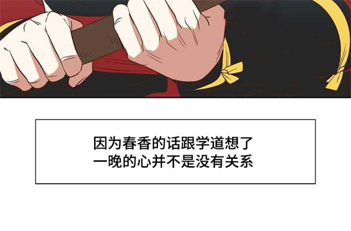 《爱情物语》漫画最新章节第5话免费下拉式在线观看章节第【47】张图片