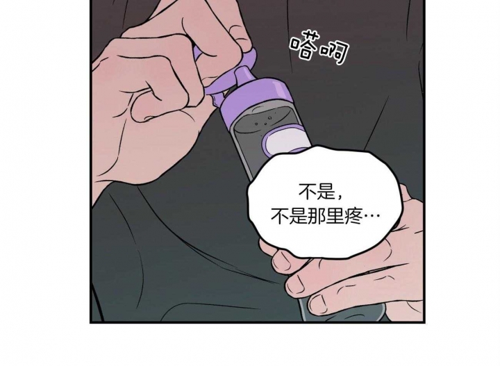 《翻转(I+II季)》漫画最新章节第93话免费下拉式在线观看章节第【26】张图片