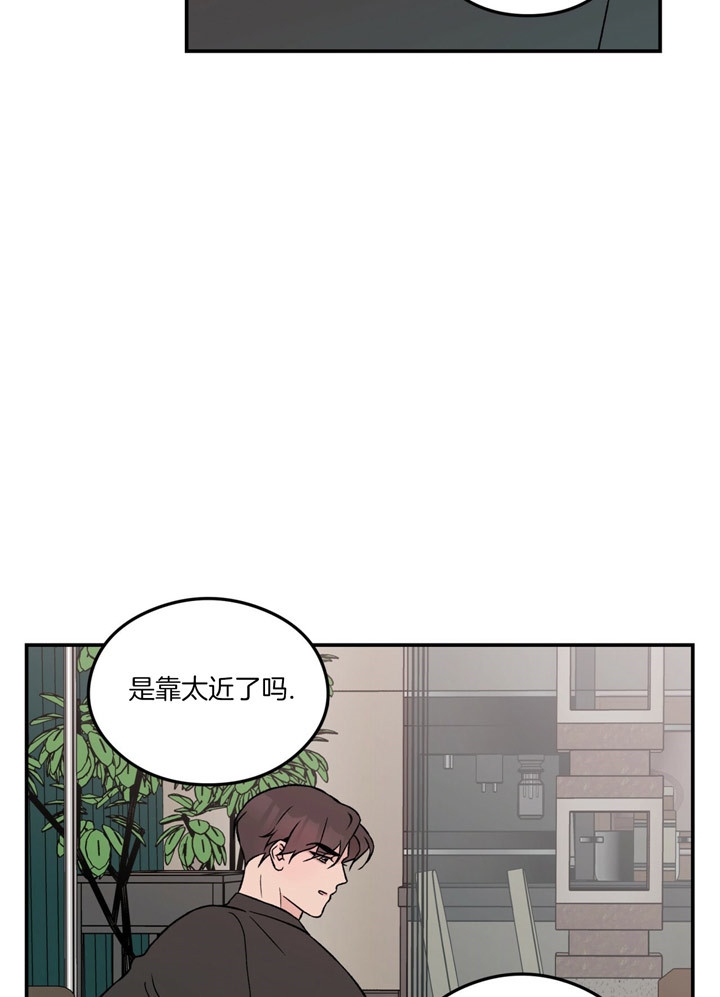 《翻转(I+II季)》漫画最新章节第71话免费下拉式在线观看章节第【9】张图片