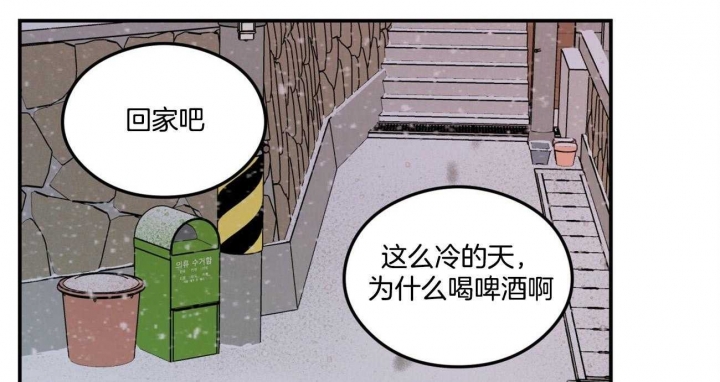 《翻转(I+II季)》漫画最新章节第82话免费下拉式在线观看章节第【22】张图片