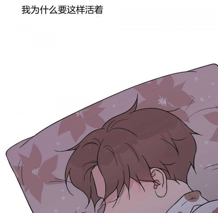 《翻转(I+II季)》漫画最新章节第111话免费下拉式在线观看章节第【12】张图片