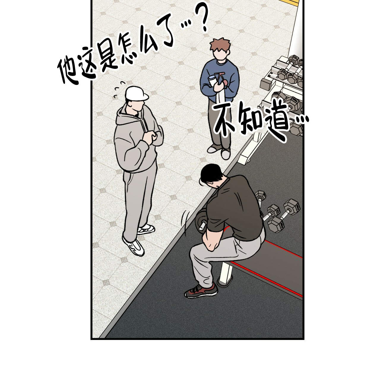 《翻转(I+II季)》漫画最新章节第12话免费下拉式在线观看章节第【37】张图片