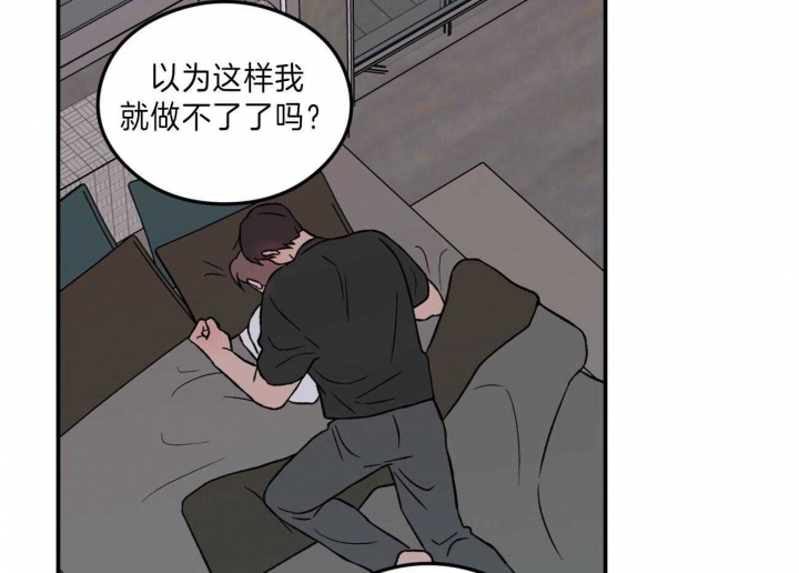 《翻转(I+II季)》漫画最新章节第91话免费下拉式在线观看章节第【6】张图片