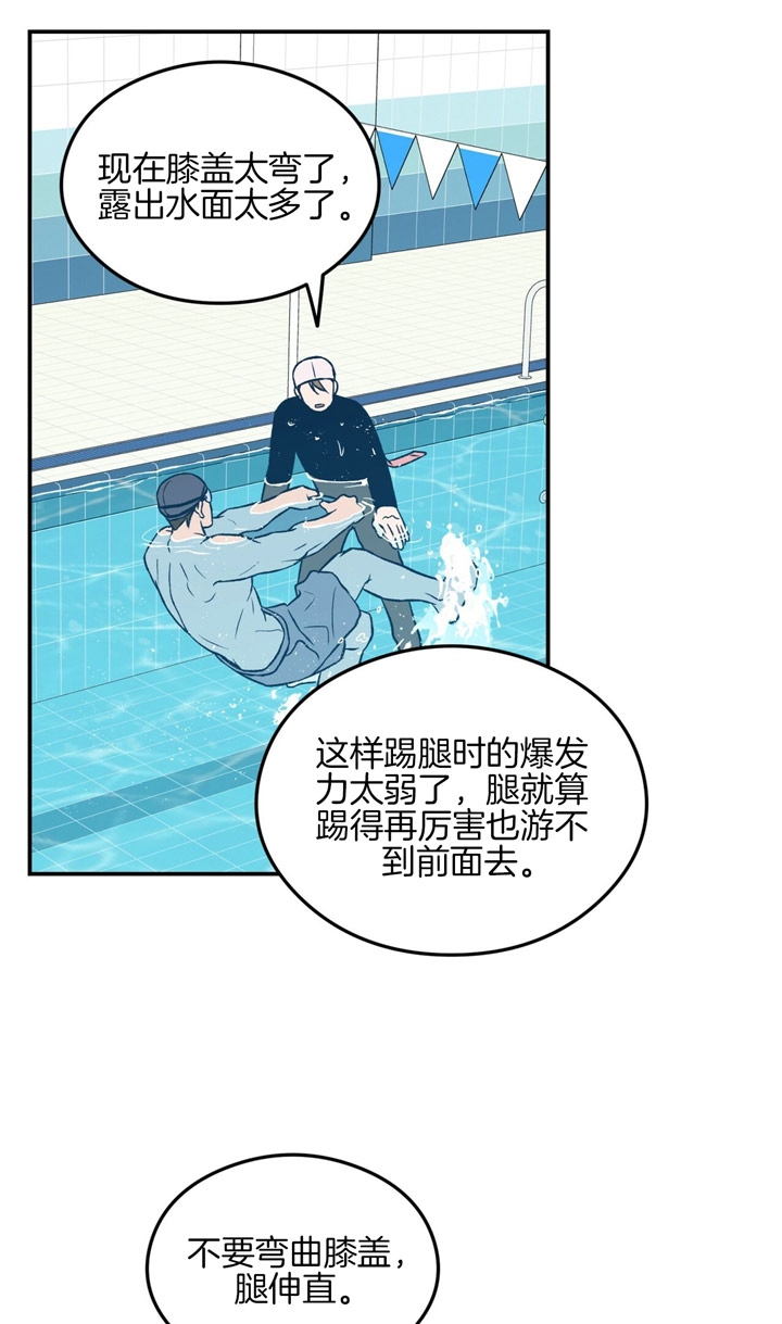 《翻转(I+II季)》漫画最新章节第26话免费下拉式在线观看章节第【2】张图片