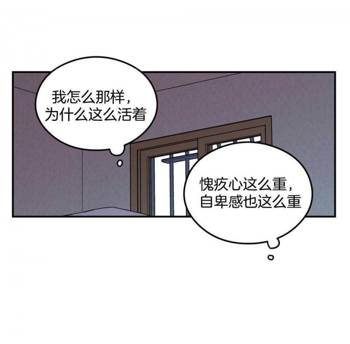 《翻转(I+II季)》漫画最新章节第110话免费下拉式在线观看章节第【47】张图片