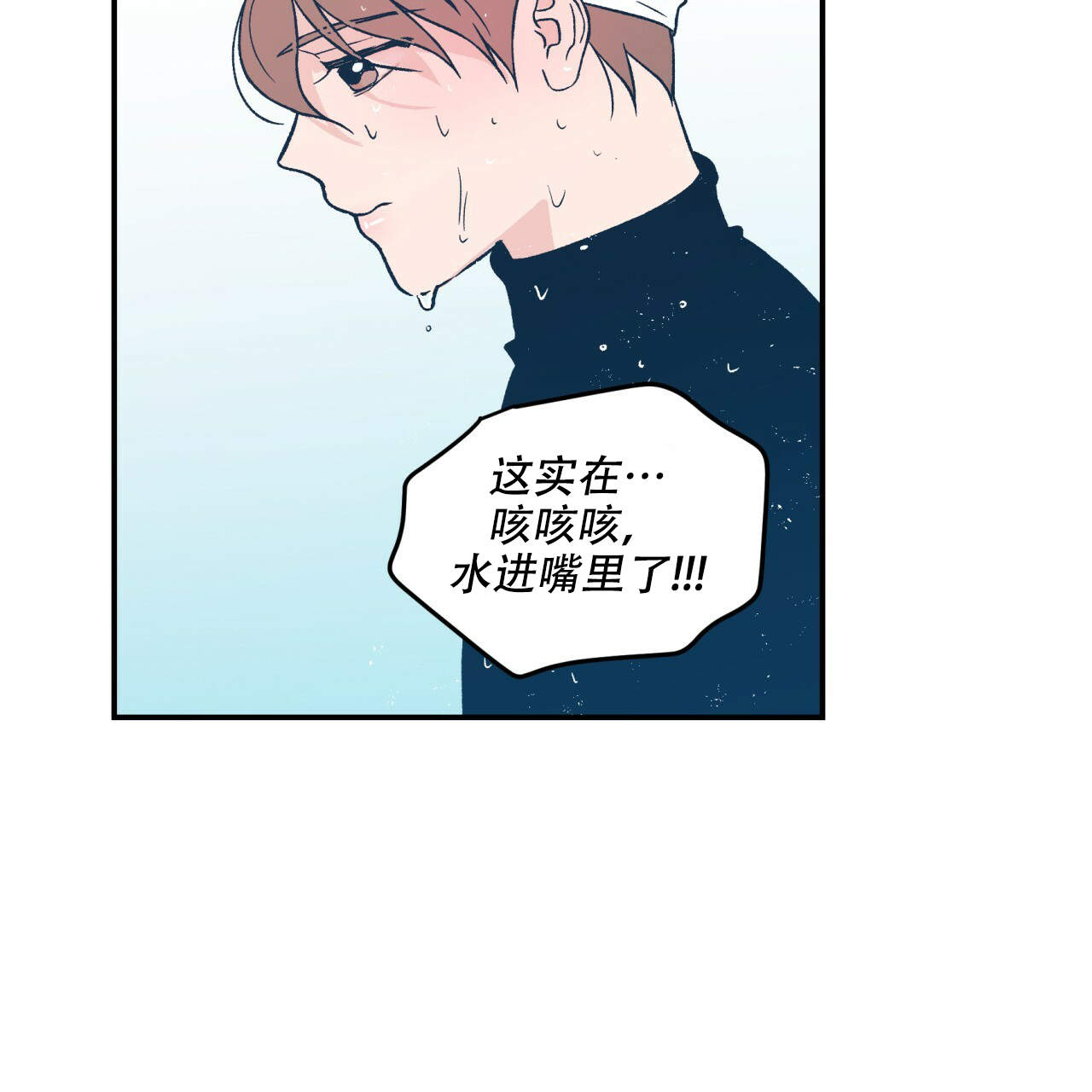 《翻转(I+II季)》漫画最新章节第15话免费下拉式在线观看章节第【11】张图片