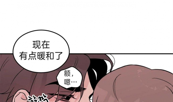 《翻转(I+II季)》漫画最新章节第90话免费下拉式在线观看章节第【1】张图片