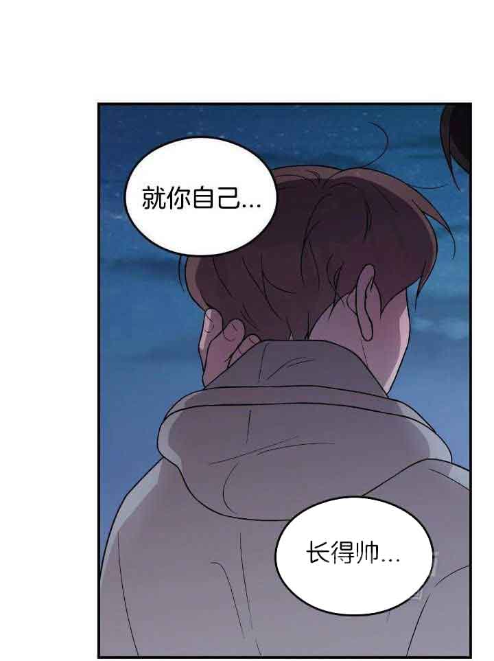 《翻转(I+II季)》漫画最新章节第126话免费下拉式在线观看章节第【29】张图片