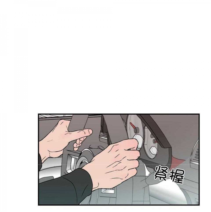 《翻转(I+II季)》漫画最新章节第109话免费下拉式在线观看章节第【32】张图片