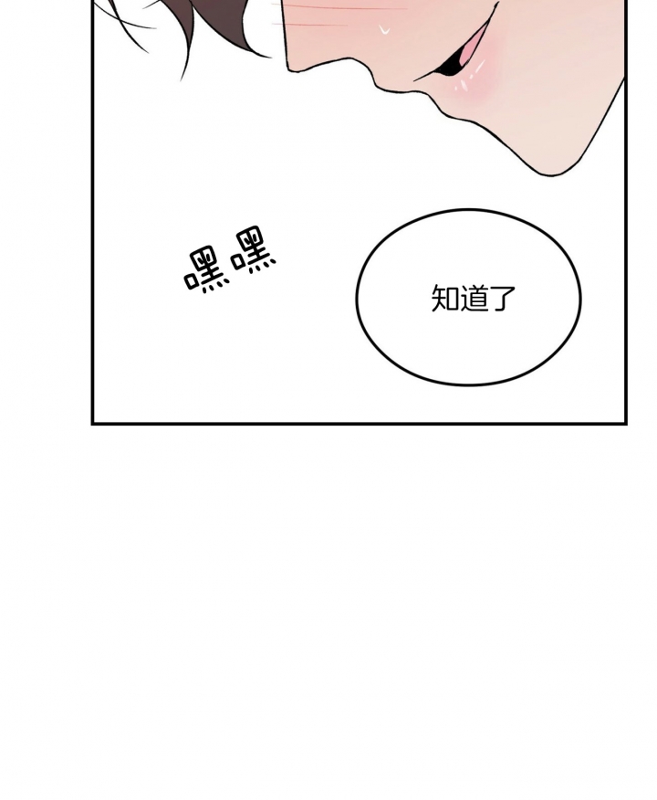 《翻转(I+II季)》漫画最新章节第27话免费下拉式在线观看章节第【28】张图片