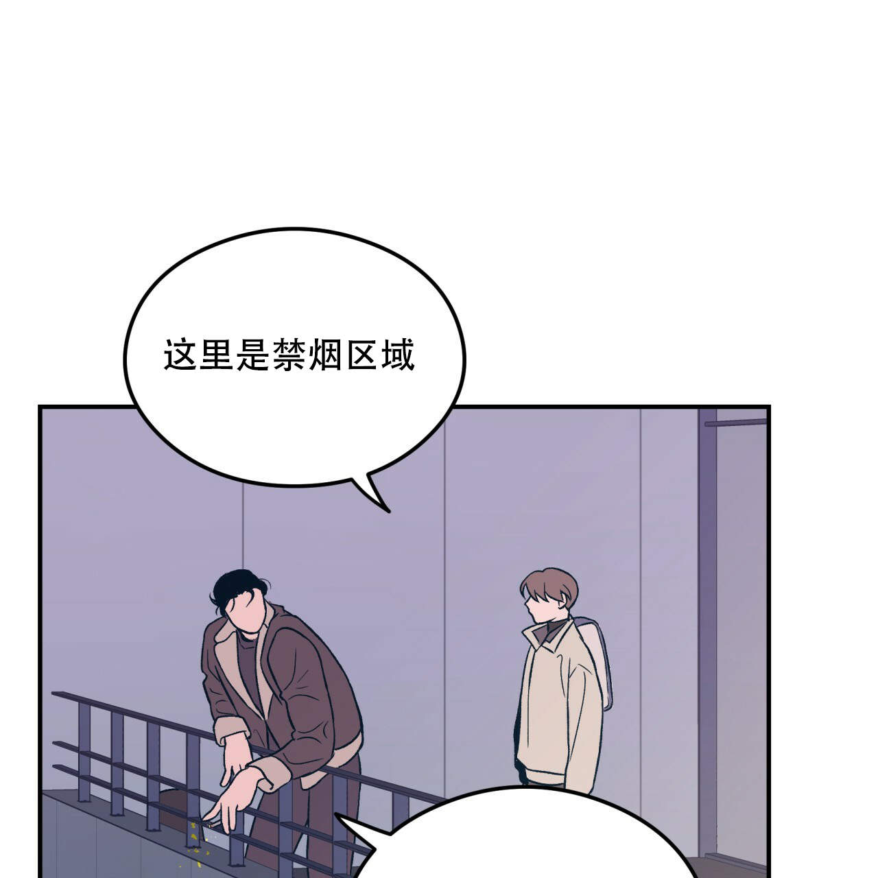 《翻转(I+II季)》漫画最新章节第8话免费下拉式在线观看章节第【30】张图片