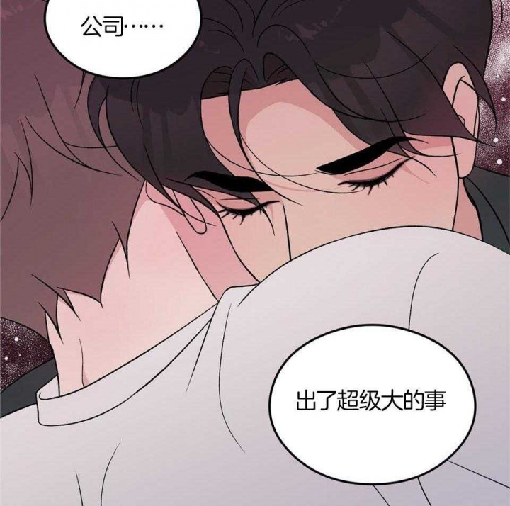 《翻转(I+II季)》漫画最新章节第115话免费下拉式在线观看章节第【13】张图片