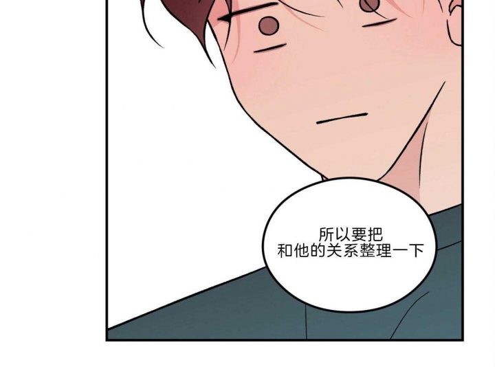 《翻转(I+II季)》漫画最新章节第99话免费下拉式在线观看章节第【18】张图片