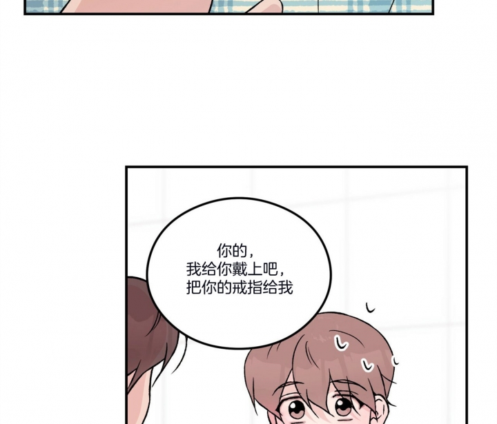 《翻转(I+II季)》漫画最新章节第74话免费下拉式在线观看章节第【8】张图片