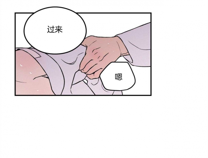 《翻转(I+II季)》漫画最新章节第85话免费下拉式在线观看章节第【17】张图片