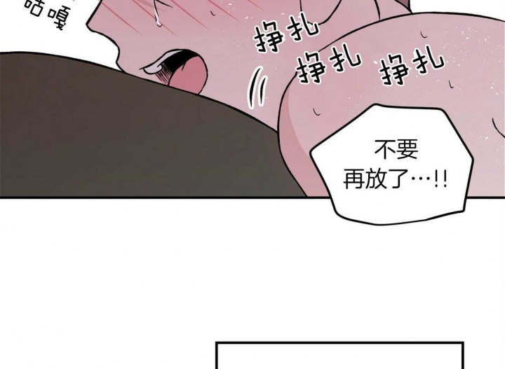 《翻转(I+II季)》漫画最新章节第93话免费下拉式在线观看章节第【32】张图片