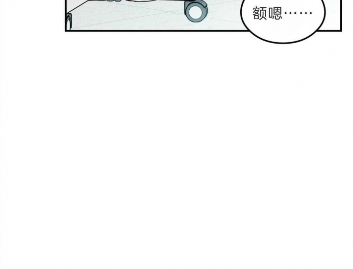 《翻转(I+II季)》漫画最新章节第102话免费下拉式在线观看章节第【56】张图片