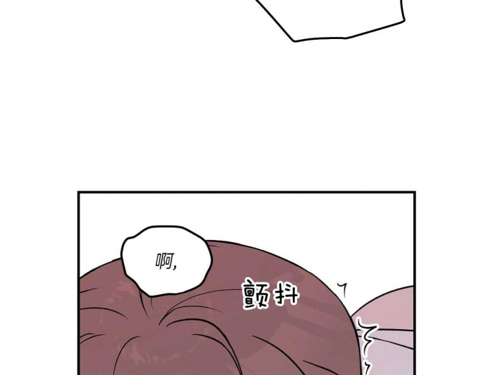 《翻转(I+II季)》漫画最新章节第94话免费下拉式在线观看章节第【13】张图片