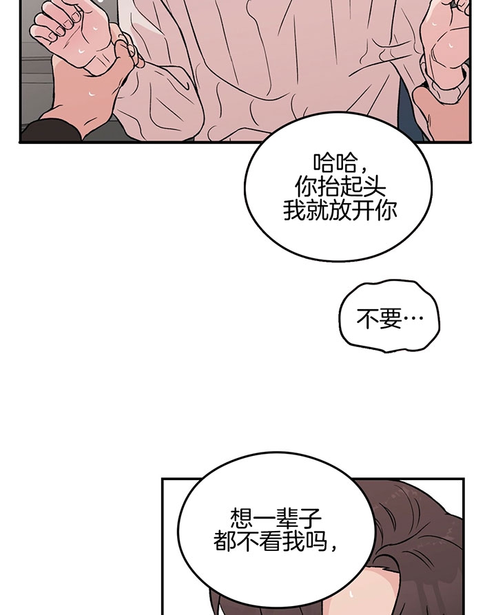 《翻转(I+II季)》漫画最新章节第64话免费下拉式在线观看章节第【20】张图片