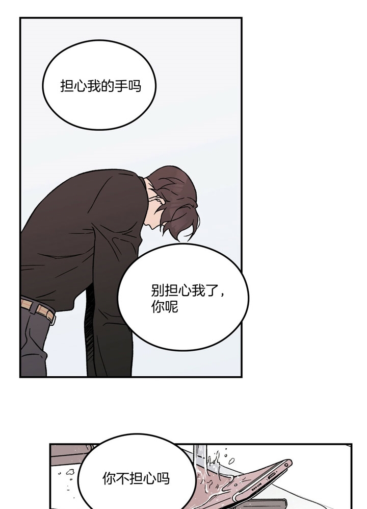 《翻转(I+II季)》漫画最新章节第49话免费下拉式在线观看章节第【1】张图片