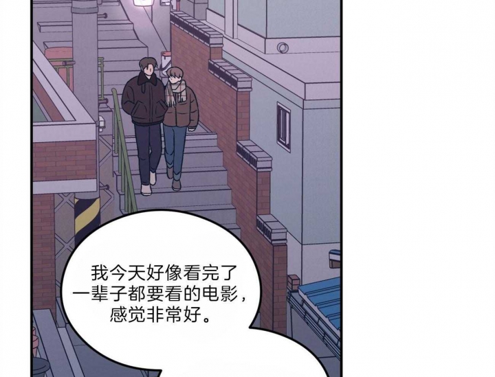 《翻转(I+II季)》漫画最新章节第104话免费下拉式在线观看章节第【16】张图片