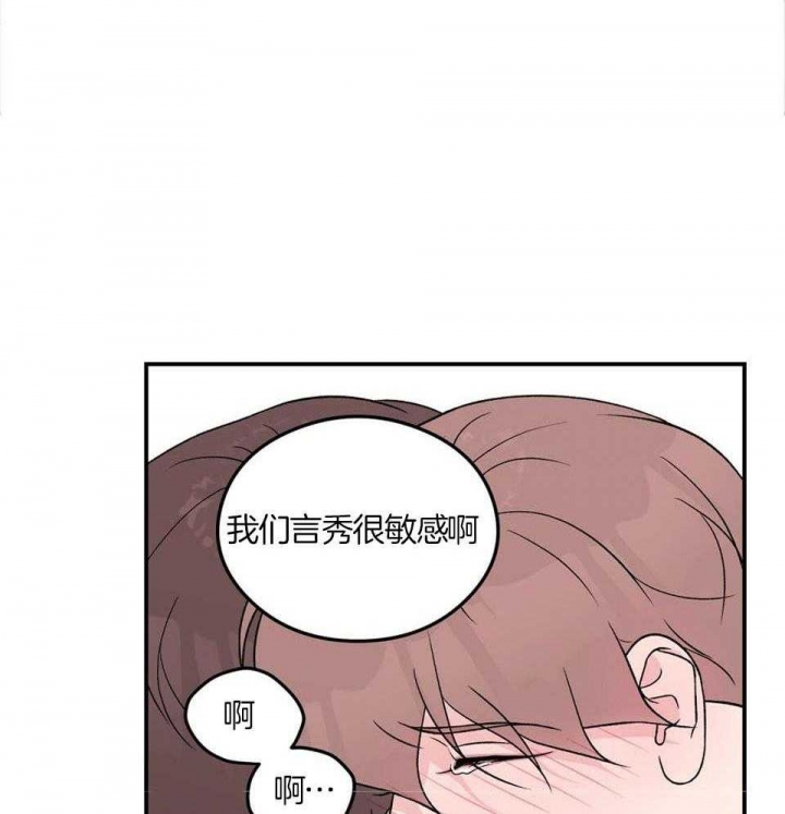 《翻转(I+II季)》漫画最新章节第115话免费下拉式在线观看章节第【16】张图片