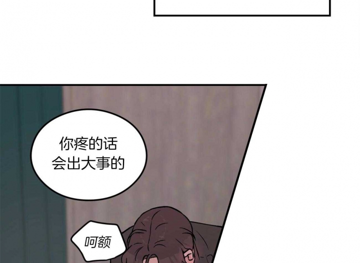 《翻转(I+II季)》漫画最新章节第93话免费下拉式在线观看章节第【34】张图片