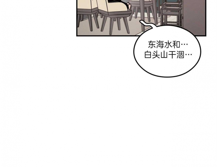 《翻转(I+II季)》漫画最新章节第90话免费下拉式在线观看章节第【20】张图片