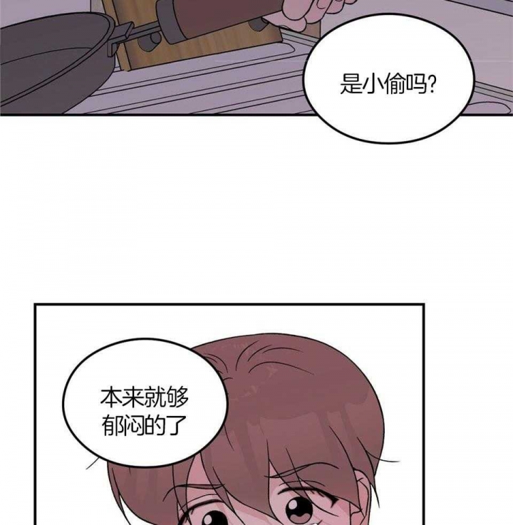 《翻转(I+II季)》漫画最新章节第114话免费下拉式在线观看章节第【2】张图片