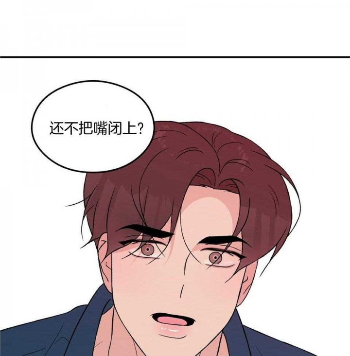 《翻转(I+II季)》漫画最新章节第111话免费下拉式在线观看章节第【29】张图片