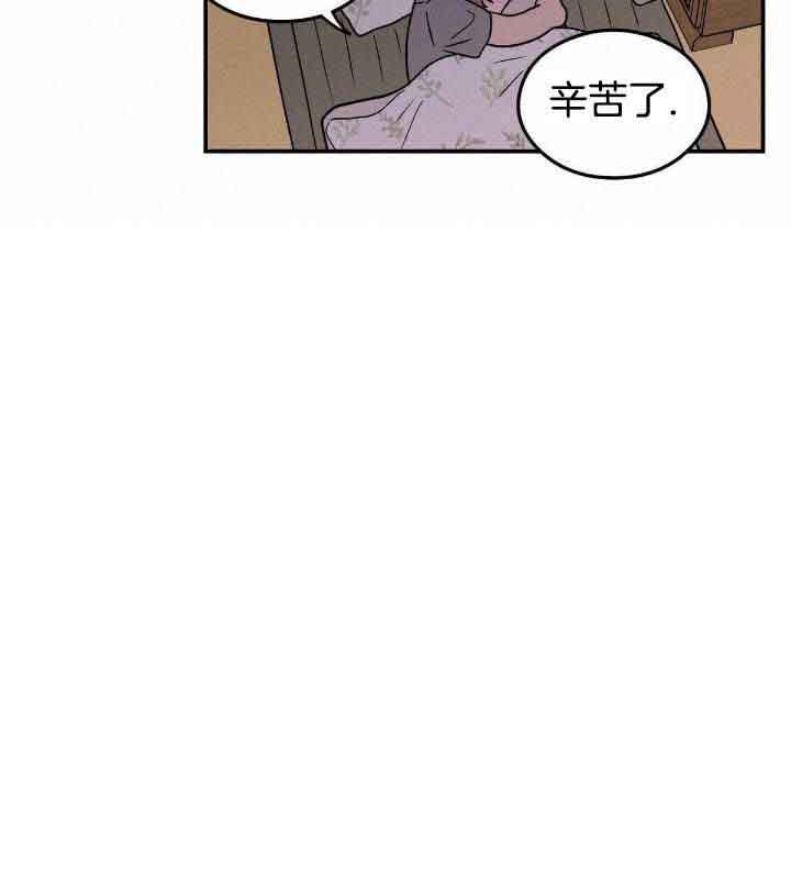 《翻转(I+II季)》漫画最新章节第123话免费下拉式在线观看章节第【27】张图片