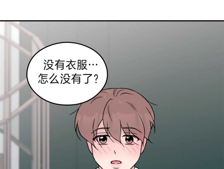 《翻转(I+II季)》漫画最新章节第89话免费下拉式在线观看章节第【32】张图片