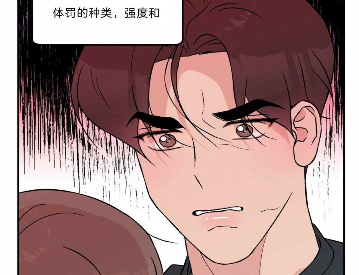 《翻转(I+II季)》漫画最新章节第98话免费下拉式在线观看章节第【10】张图片